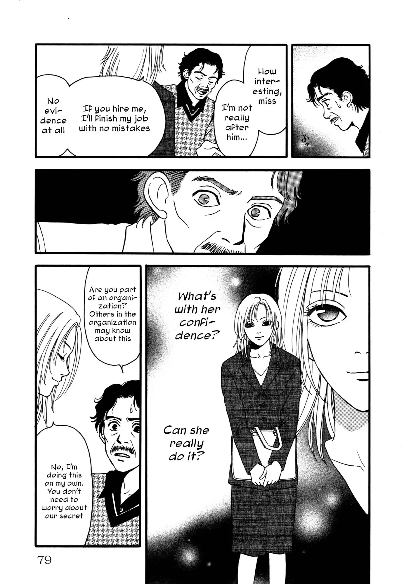 Comic Hoshi Shinichi Chapter 4 7